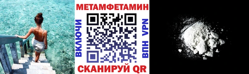 Амфетамин VHQ  нарко площадка какой сайт  Новохопёрск 