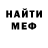 Метадон кристалл Artee Chi