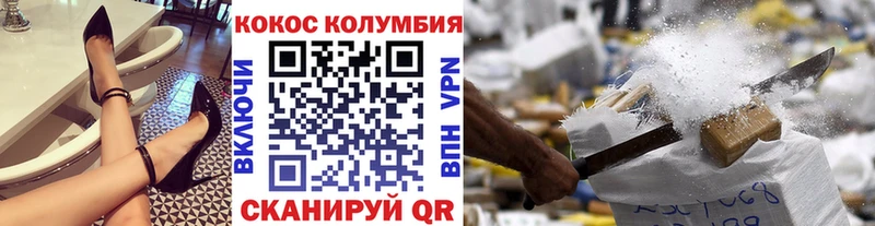 КОКАИН 97%  Новохопёрск 