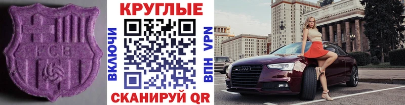 Ecstasy бентли  Новохопёрск 