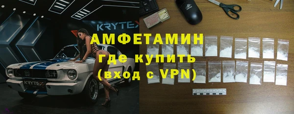 альфа пвп VHQ Верхнеуральск