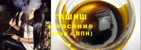 jwh Володарск