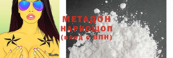 jwh Володарск