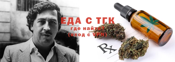 прущие грибы Верея