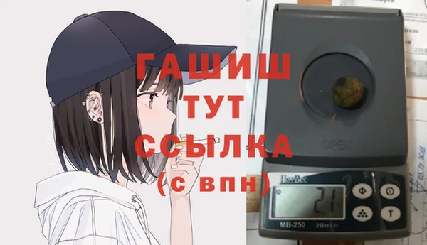 эйфоретик Туринск