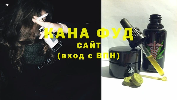 альфа пвп VHQ Верхнеуральск