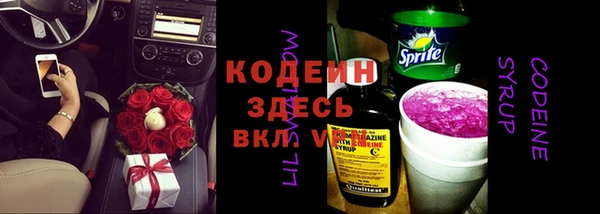 марки lsd Волоколамск