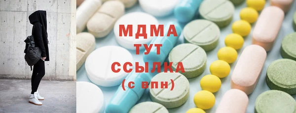 марки nbome Усмань