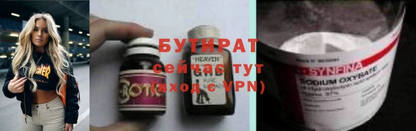 MDMA Волосово