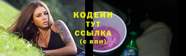 марки nbome Усмань