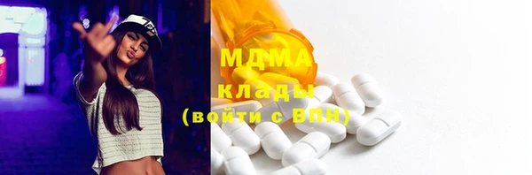 эйфоретик Туринск
