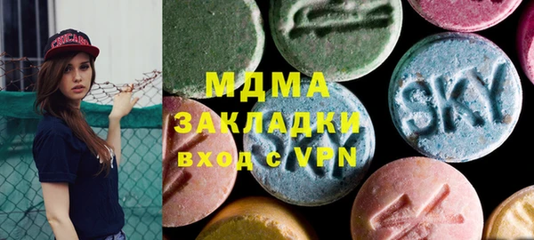 MDMA Premium VHQ Верхний Тагил