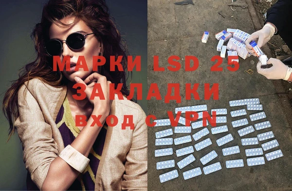 jwh Володарск