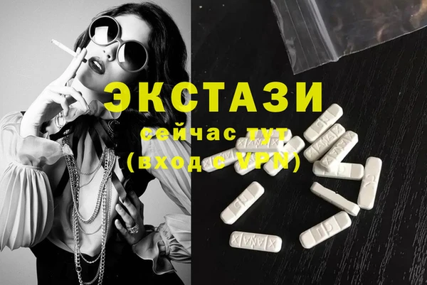 MDMA Волосово