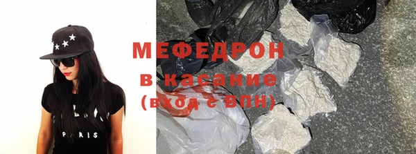 мет Усинск