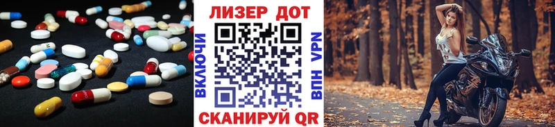 Лсд 25 экстази ecstasy  Новохопёрск 