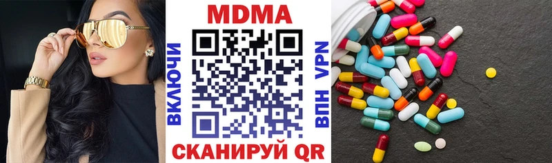 MDMA crystal  купить наркотики цена  Новохопёрск 
