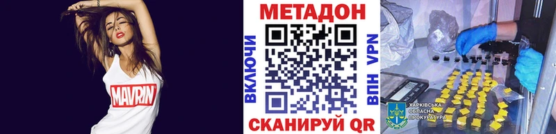 закладки  Новохопёрск  Метадон methadone 