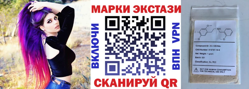 закладки  Новохопёрск  Наркотические марки 1,8мг 