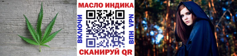 Дистиллят ТГК гашишное масло Новохопёрск